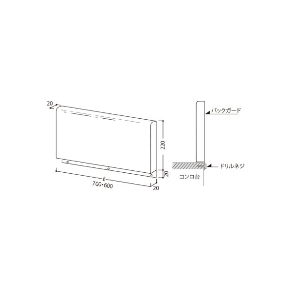 画像1: onedo/ワンド/旧マイセット BG5-85-70 各種器具 別売バックガード KTD5-85用 【本体同時購入のみ】 [♪] (1)