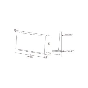 画像: onedo/ワンド/旧マイセット BG5-80-70 各種器具 別売バックガード KTD5-80用 【本体同時購入のみ】 [♪]