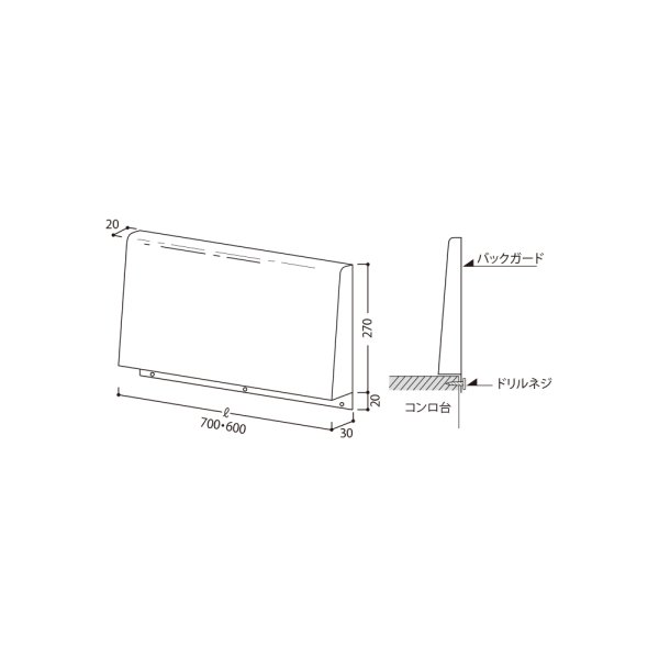 画像1: onedo/ワンド/旧マイセット BG5-80-70 各種器具 別売バックガード KTD5-80用 【本体同時購入のみ】 [♪] (1)