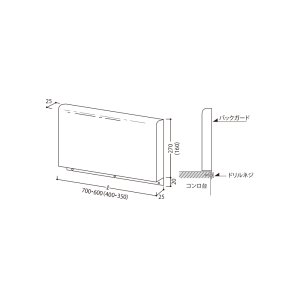 画像: onedo/ワンド/旧マイセット BG4-80-40 各種器具 別売バックガード KTD4用 【本体同時購入のみ】 [♪]