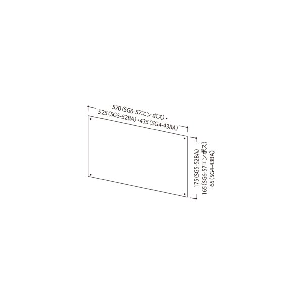 画像1: onedo/ワンド/旧マイセット SG4-43BA 各種器具 サイドガード(ステンレス製) KTD4用 【本体同時購入のみ】 [♪] (1)