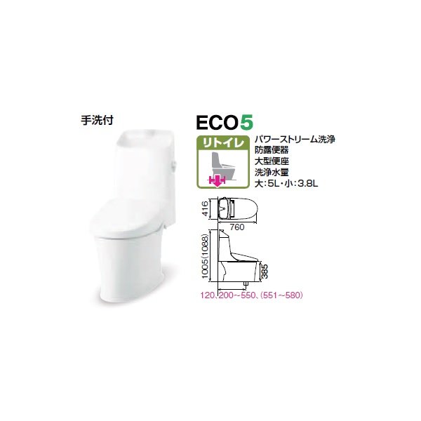 画像2: INAX/LIXIL [YBC-Z30H+DT-Z386HN] アメージュシャワートイレ リトイレ 手洗付 寒冷地・水抜方式 アクアセラミック床排水(Sトラップ) [♪∀] (2)