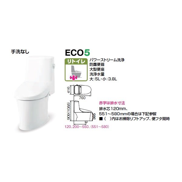 画像2: INAX/LIXIL [YHBC-Z30H+DT-Z356HN] アメージュシャワートイレ リトイレ 手洗なし 寒冷地・ヒーター付便器・水抜併用方式 アクアセラミック床排水(Sトラップ)[♪∀] (2)