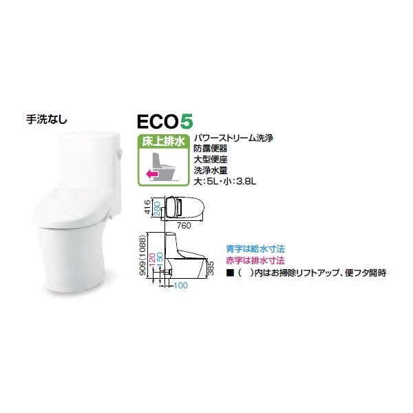 画像2: INAX/LIXIL [BC-Z30P+DT-Z356] アメージュシャワートイレ 手洗なし 一般地 ハイパーキラミック床上排水(Pトラップ) [♪∀] (2)