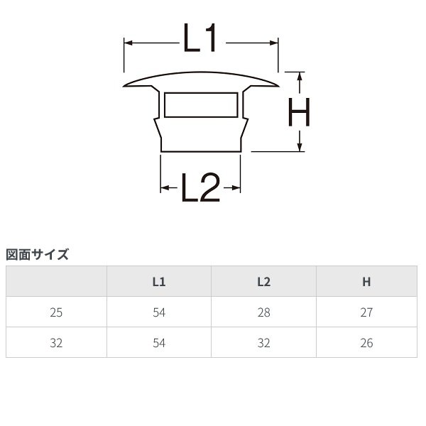 画像2: 洗面所 三栄水栓　H34F-MDP-32　化粧キャップ H740、H7610、H750、H310用 マットブラック (2)