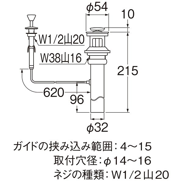 洗面所 三栄水栓 H700-3XW-MDP-32 ワイヤー式ポップアップ排水栓上部