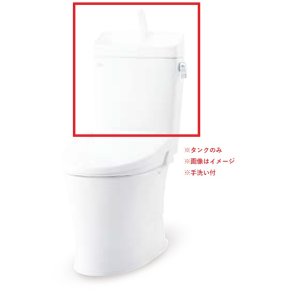 画像: INAX/LIXIL YDT-Z380WQS アメージュ便器 床排水/床上排水 タンクのみ 手洗付 流動方式 アクアセラミック [♪]