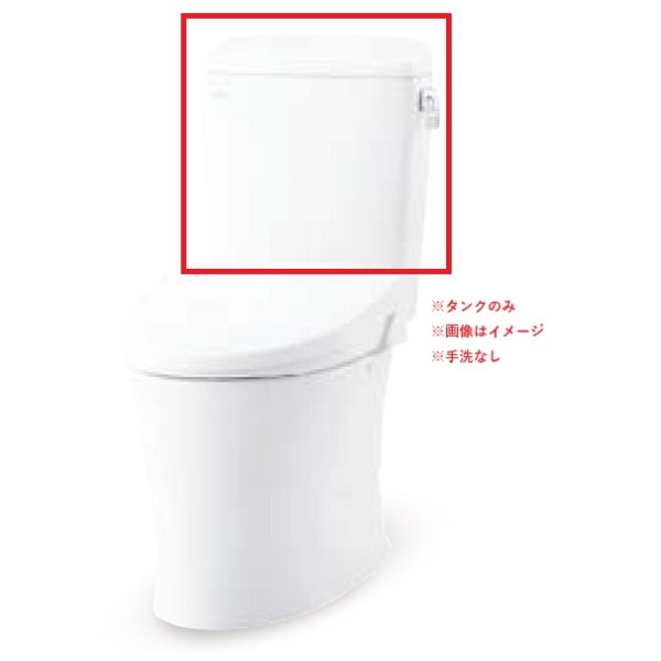 画像1: INAX/LIXIL DT-Z350WQS アメージュ便器 床排水/床上排水 タンクのみ 手洗なし 流動方式 アクア/ハイパー [♪] (1)