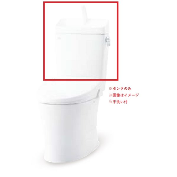 INAX/LIXIL DT-Z380WQS アメージュ便器 床排水/床上排水 タンクのみ