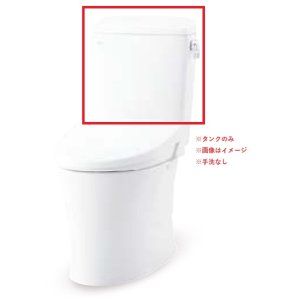 画像: INAX/LIXIL DT-Z350HQS アメージュ便器 リトイレ タンクのみ 手洗なし 一般地 アクアセラミック/ハイパーキラミック [♪]