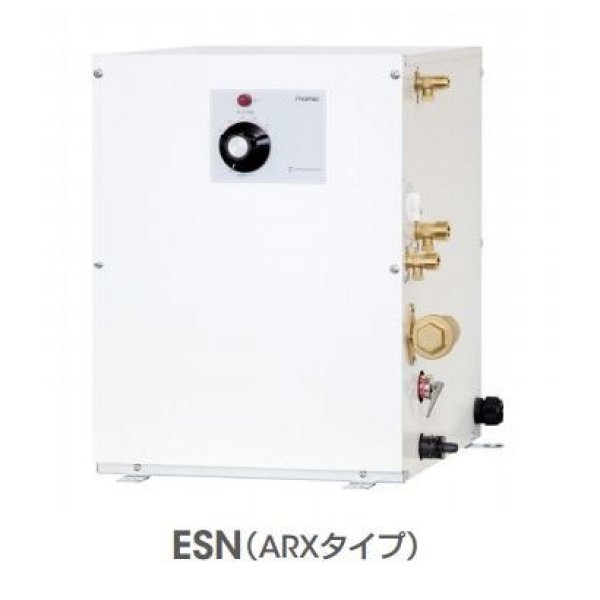 画像1: イトミック ESN20A(R/L)N220E0 小型電気温水器 ESNシリーズ 通常タイプ(30〜75℃) 単相200V 2.0kW 貯湯量20L 密閉式 操作部A ※受注生産品 [§] (1)