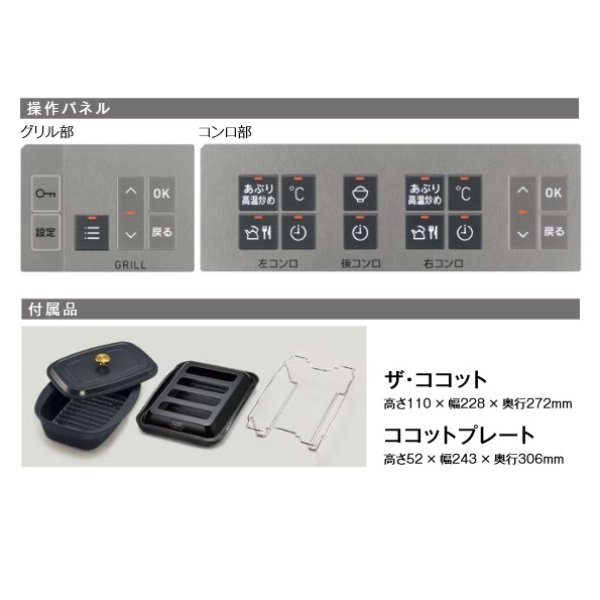 画像2: リンナイ【RHS71W31E13VCASTW 都市ガス】ビルトインコンロ 幅75cm DELICIA 強火力(左・右) AC100V電源タイプ プラチナミラーD[♪] (2)