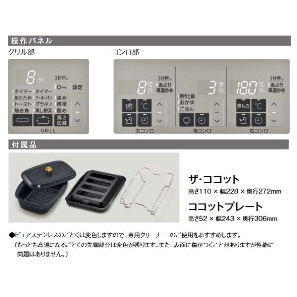 画像2: リンナイ【RHS71W30E11RCABW 都市ガス】ビルトインコンロ 幅75cm DELICIA 強火力(左・右) 3V乾電池タイプ(操作部 液晶付きタイプ) ナイトブラック[♪] (2)