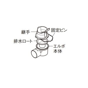 画像: パナソニック AD-HEHTR11A エコキュート部材 排水エルボ トラップ機能付 (AD-HEZHTR11の後継品)