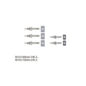 画像: パナソニック AD-HEAB24RA エコキュート部材 アンカーボルトセット 床・壁用セット RC床用 (AD-HEZAB24Rの後継品)