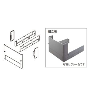 画像: パナソニック AD-HEJP3NA-H エコキュート部材 脚部化粧カバー グレー色(ウォームシルバー用) 樹脂製 3方向 (AD-HEZJP3N-Hの後継品)