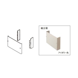 パナソニック AD-HEZ3D2Q-C エコキュート部材 脚部化粧カバー