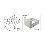 画像: パナソニック AD-HE3D2QA-C エコキュート部材 脚部化粧カバー アイボリー色 鋼板製 4方向 370L (AD-HEZ3D2Q-Cの後継品)