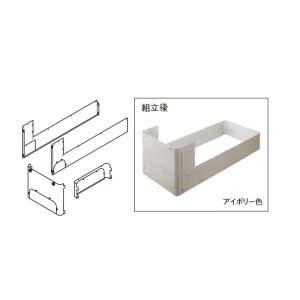 画像: パナソニック AD-HE37WGA-C エコキュート部材 脚部化粧カバー アイボリー色 鋼板製 4方向(薄型用) 側面配管取出し口有 (AD-HEZ37WG-Cの後継品)