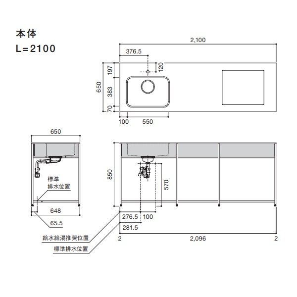 画像2: マイセット/onedo/ワンド SOUシリーズ 【SOU-2100K-EA-(EA/EB/EC)-(B1-8)】 キッチン本体 間口2100mm 天板:銀河エンボス仕上 ※受注生産 [♪§] (2)