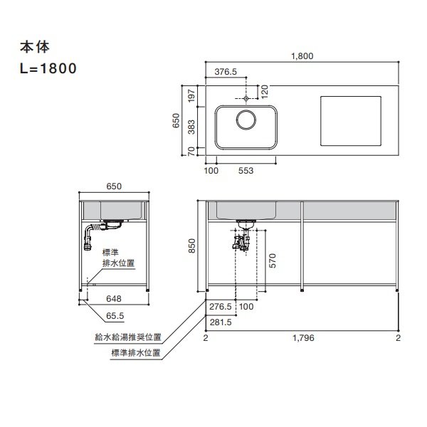 画像2: マイセット/onedo/ワンド SOUシリーズ 【SOU-1800K-(VA/VB/VC)-(L/R)-(A1-5)】 キッチン本体 間口1800mm 天板:バイブレーション仕上 ※受注生産 [♪§] (2)