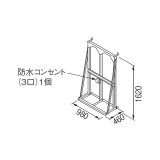 画像: リンナイ 【UOP-5001STD-2SQPT 23-2357】 連結スタンド2SQPT 業務用ガス給湯器 部材 [♪]