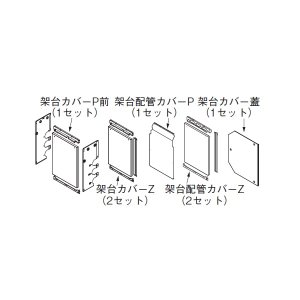 リンナイ 【UOP-5001KCS-3B 23-2502】 架台カバーセット3B 業務用ガス