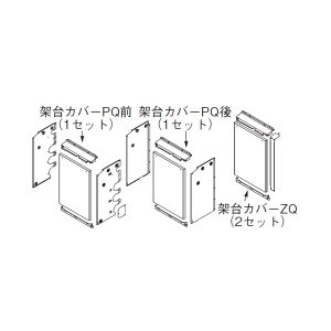 リンナイ 【UOP-5001KCS-3B 23-2502】 架台カバーセット3B 業務用ガス