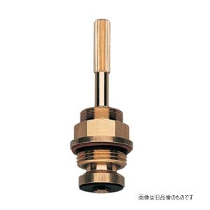 画像: グローエ 6179010 パーツ ヘッドパーツ ロングスピンドルタイプ サイズ1 1/4” 旧タイプ 左回転開栓