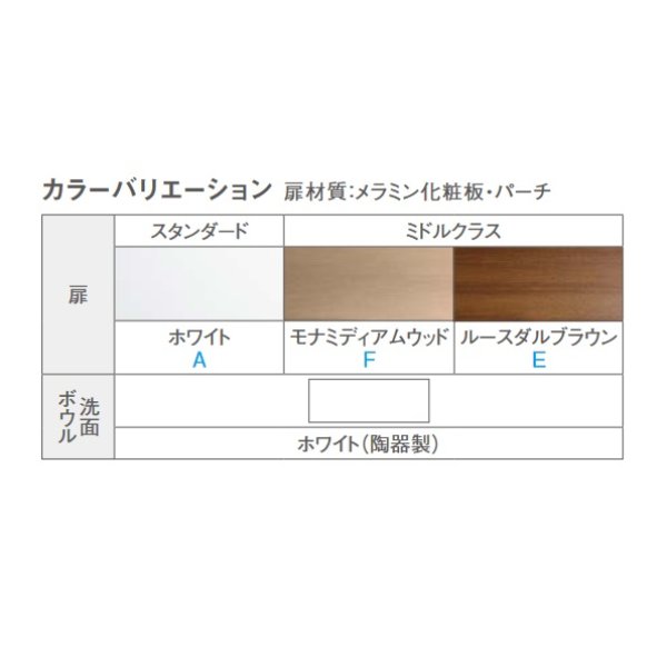 画像2: TOTO 洗面化粧台 LDSAS060BAGYG1A Aシリーズ 2枚扉 アクアオート(自動水栓) 壁給水 間口600mm 洗面ボウル高さ800mm 受注生産品 ♪§ (2)