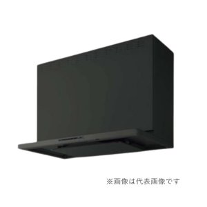 画像: クリナップ ZRS75ACH22FTZ レンジフード とってもクリンフード 本体のみ 間口75cm テクスチャーブラック 受注生産品 § ♪