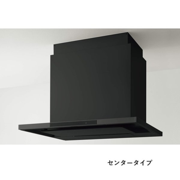 画像2: クリナップ ZRS90KCG22MTZ レンジフード 洗エールレンジフードサイドタイプ/センタータイプ 本体のみ 間口90cm マットブラック 受注生産品 § ♪ (2)