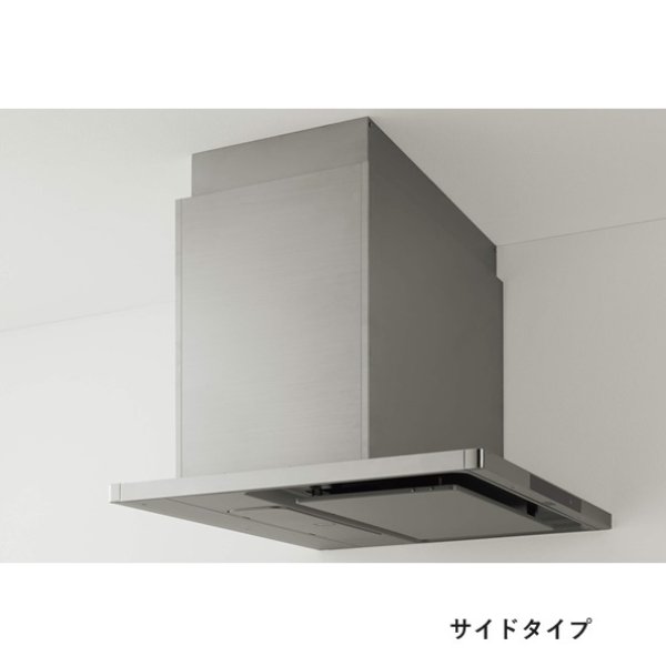 画像3: クリナップ ZRS90KCG22MUZ レンジフード 洗エールレンジフードサイドタイプ/センタータイプ 本体のみ 間口90cm ステンレス 受注生産品 § ♪ (3)