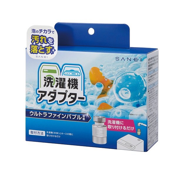 画像2: 三栄水栓 PM100-20 FB洗濯機用アダプター ウルトラファインバブル発生装置内蔵 (2)