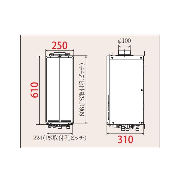 画像2: パロマ FH-SE2024FAUL ガスふろ給湯器 ecoジョーズ SLIM リモコン別売 屋外設置 設置フリータイプ フルオート PS扉内上方排気延長型 20号 BL認定品 (2)