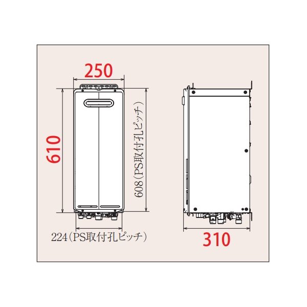 画像2: パロマ FH-S2024FAWL ガスふろ給湯器 T-ino SLIM リモコン別売 屋外設置 設置フリータイプ フルオート 壁掛型・PS標準設置型 20号 BL認定品 (2)