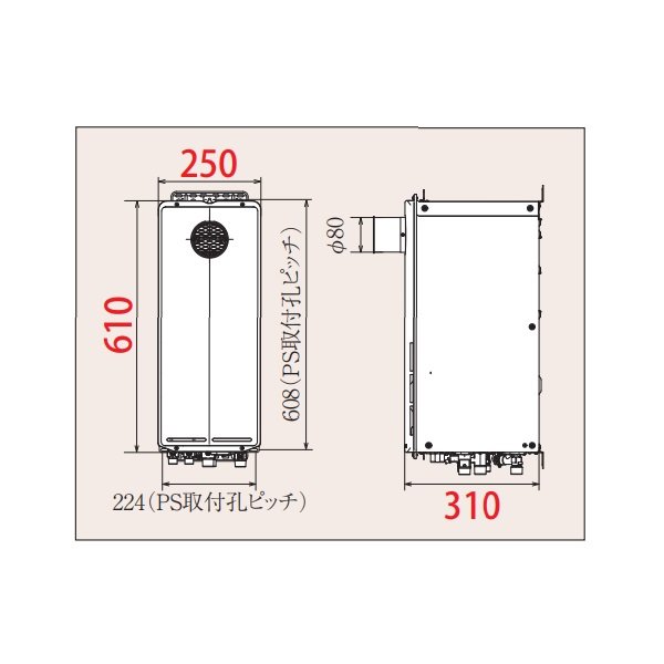 画像2: パロマ FH-S2024FATL ガスふろ給湯器 T-ino SLIM リモコン別売 屋外設置 設置フリータイプ フルオート PS扉内前方排気型 20号 BL認定品 (2)