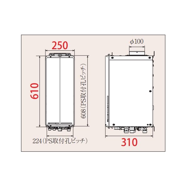 画像2: パロマ FH-S2024FAUL ガスふろ給湯器 T-ino SLIM リモコン別売 屋外設置 設置フリータイプ フルオート PS扉内上方排気延長型 20号 BL認定品 (2)