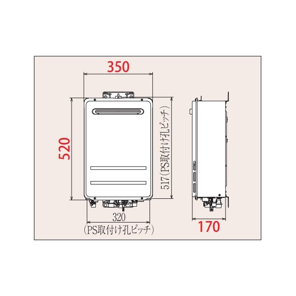 画像2: パロマ FH-2421ZAWL ガスふろ給湯器 浴室リモコン同梱 屋外設置 設置フリータイプ 高温水供給 壁掛型・PS標準設置型 24号 (2)