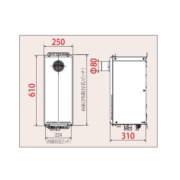 画像2: パロマ PH-S1615ATL ガス給湯器 リモコン別売 屋外設置 スリムオートストップ PS扉内前方排気型 16号 (2)