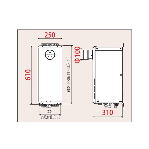 画像2: パロマ PH-S2015AT2L ガス給湯器 リモコン別売 屋外設置 スリムオートストップ PS扉内前方排気延長型 20号 (2)