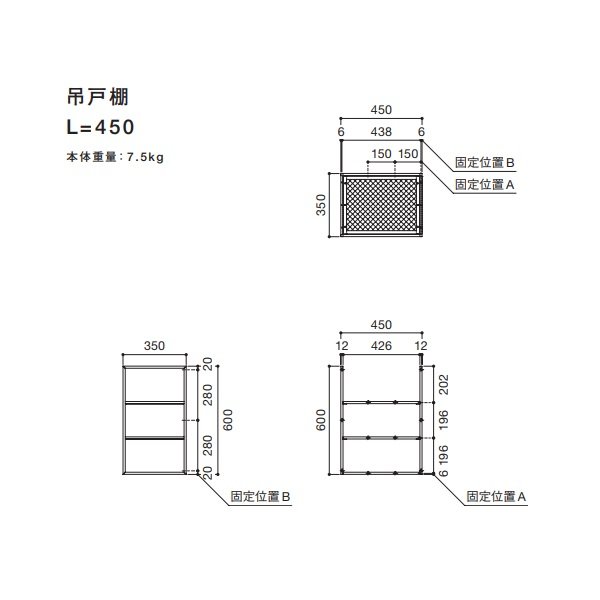 画像2: デリムワン　DLMO-SOU-450W　ウォールシェルフ 間口450mm　※受注生産品 ♪§ (2)