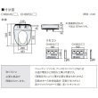 画像5: パナソニック CH864SWS トイレ 便座 温水洗浄便座 ビューティ・トワレ 脱臭有 貯湯式 MTシリーズ ホワイト (5)