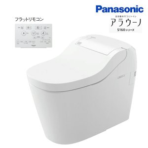 画像: パナソニック アラウーノS160 XCH1601WSK7 (CH1601WSK7＋CH160F) タイプ1K 床排水 標準タイプ フラットリモコン 寒冷地用