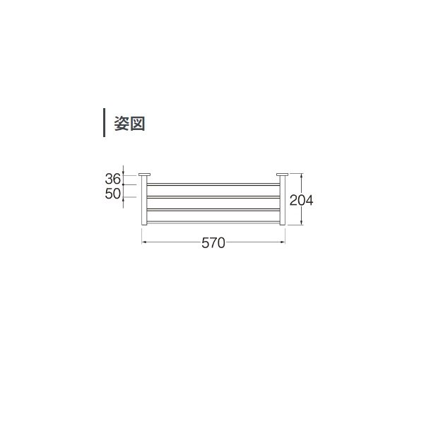 画像2: 三栄水栓 PRE-S330-02 インテリア・アクセサリー タオルラック ユニミストマットブラック 受注生産品 § (2)