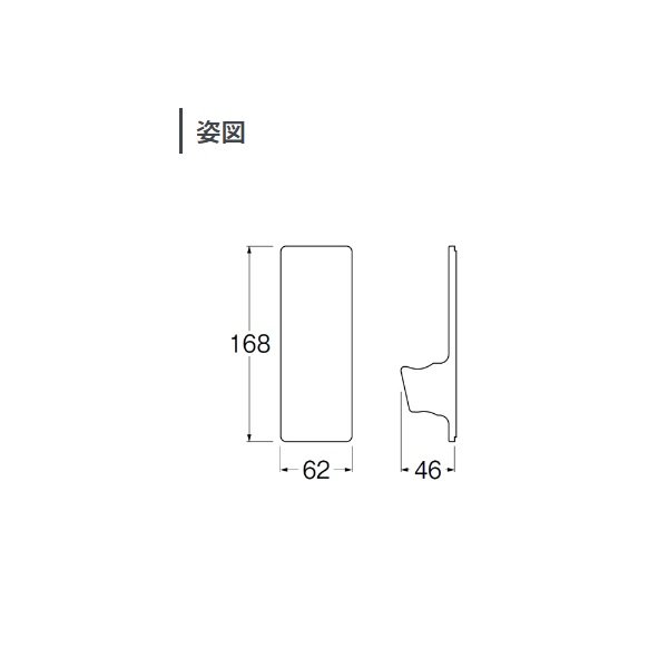 画像2: 三栄水栓 PS30-55-D インテリア・アクセサリー マグネットシャワーホルダー ブラック (2)