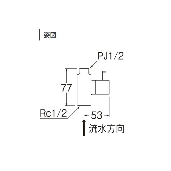 画像2: 三栄水栓 V2161-MDP-13 バルブ 化粧バルブ［共用形］ マットブラック (2)