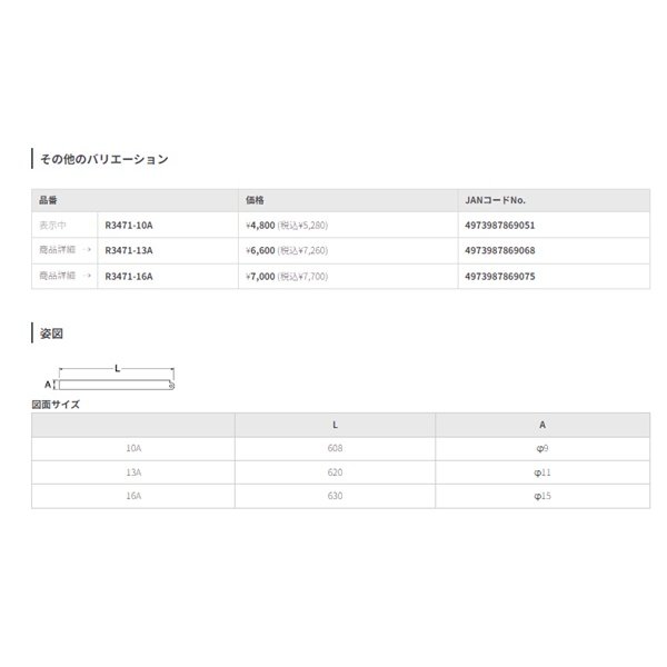 画像2: 三栄水栓 R3471-10A 配管システム スプリングベンダー (2)