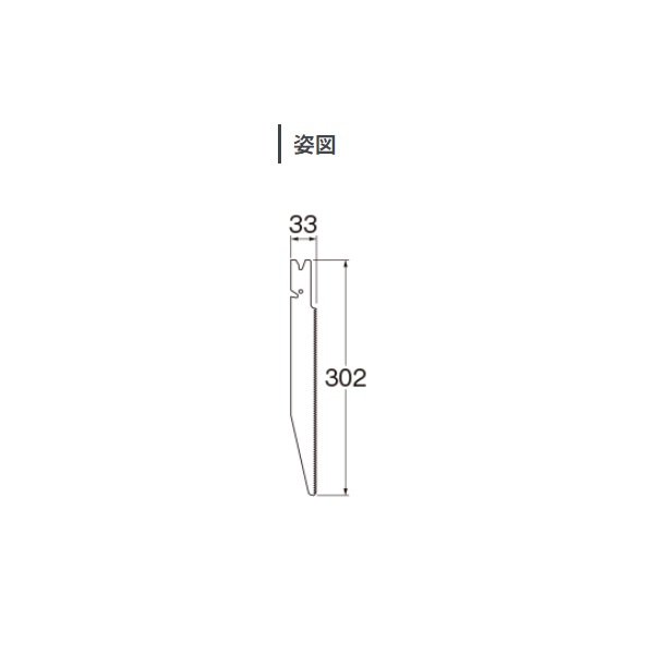 画像2: 三栄水栓 R3930F 工具 スピードソー先細替刃 (2)