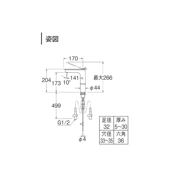 画像2: 三栄水栓 K4732NJK-1T-MC 混合栓 シングルワンホール洗面混合栓 サテン 受注生産品 § (2)